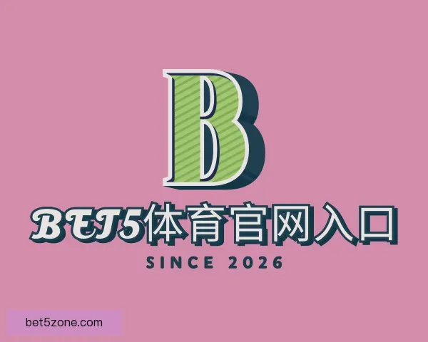 知道BET5体育官网入口