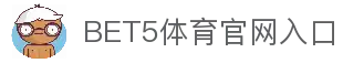 BET5体育 - BET5体育官方网站 - BET5 SPORTS